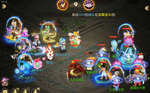 《梦幻西游》占速为王，以点破面！这个门派PK不一般