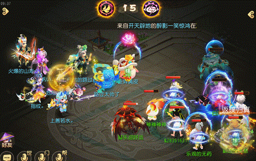 《梦幻西游》占速为王，以点破面！这个门派PK不一般