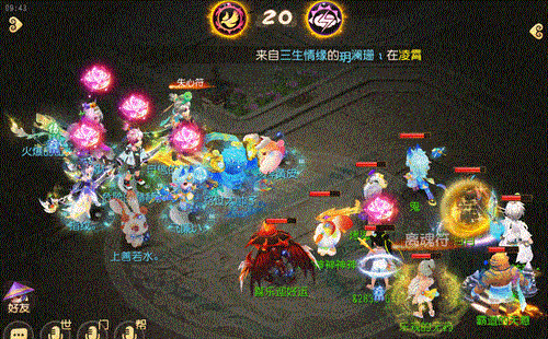 《梦幻西游》占速为王，以点破面！这个门派PK不一般