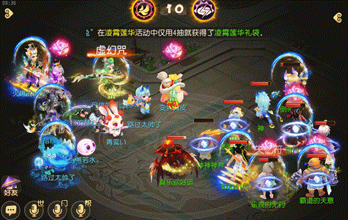 《梦幻西游》占速为王，以点破面！这个门派PK不一般