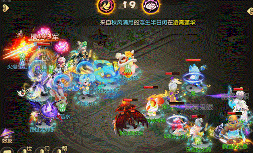 《梦幻西游》占速为王，以点破面！这个门派PK不一般