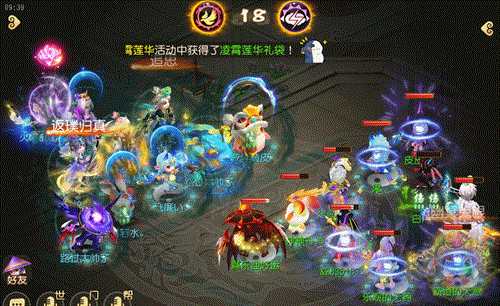 《梦幻西游》占速为王，以点破面！这个门派PK不一般