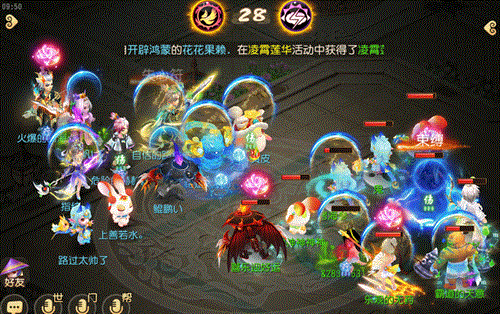 《梦幻西游》占速为王，以点破面！这个门派PK不一般