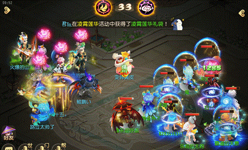 《梦幻西游》占速为王，以点破面！这个门派PK不一般