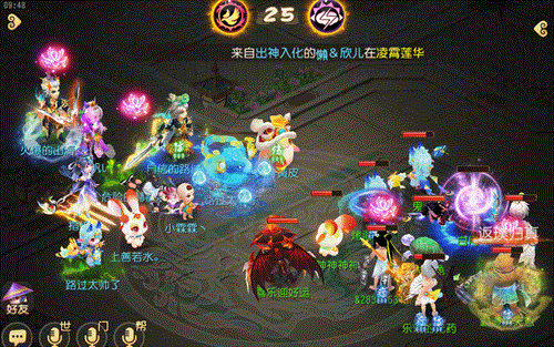 《梦幻西游》占速为王，以点破面！这个门派PK不一般