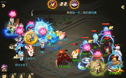 《梦幻西游》占速为王，以点破面！这个门派PK不一般