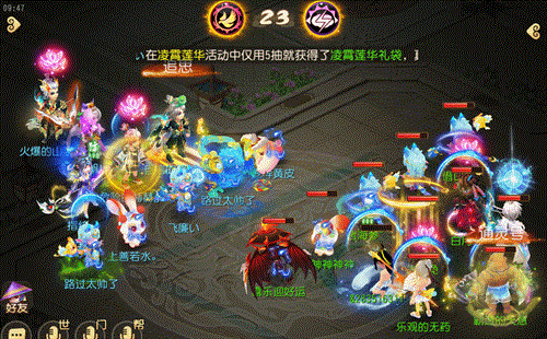 《梦幻西游》占速为王，以点破面！这个门派PK不一般