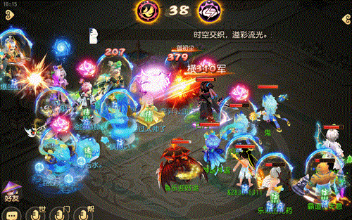 《梦幻西游》占速为王，以点破面！这个门派PK不一般