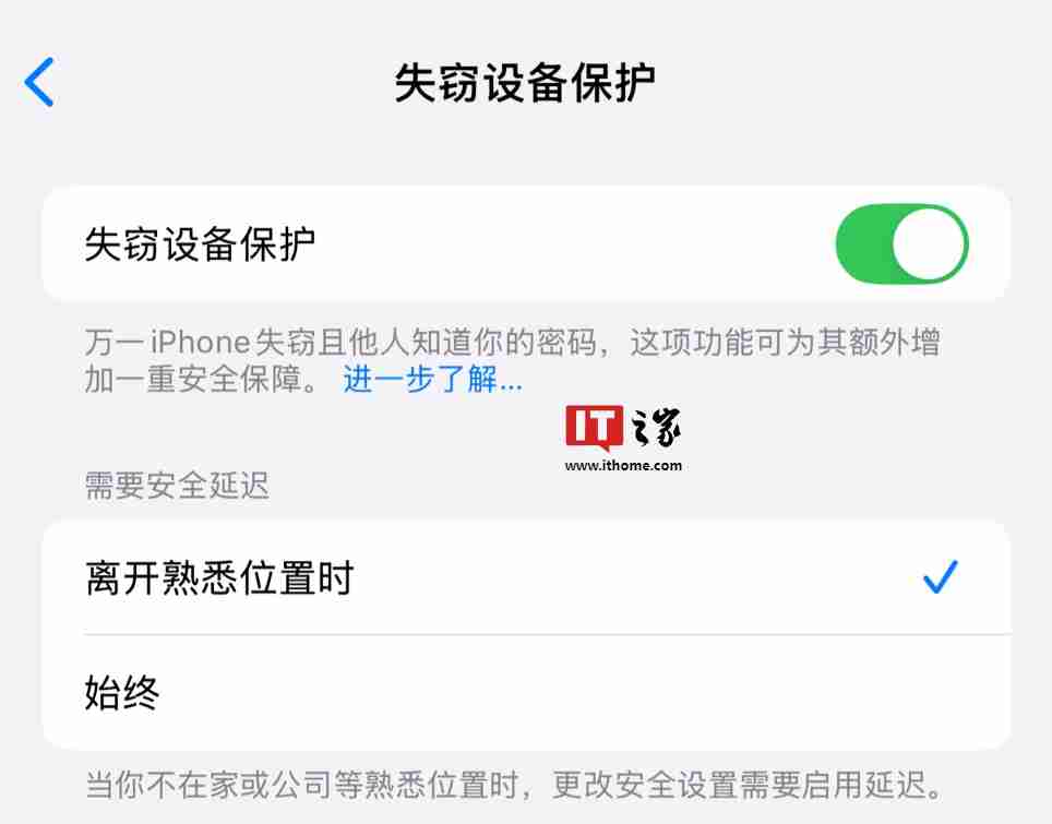苹果 iOS 18.0.1 更新发布：修复 iPhone 16 / Pro 系列机型触控无响应、分享表盘导致信息意外退出等 BUG