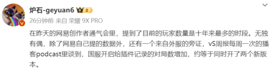 怀旧周报：作大死！暴雪砍了17个新项目？拒绝肝氪！天刀手游开启重生计划