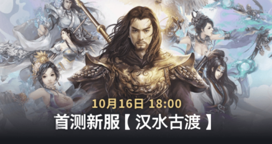 怀旧周报：作大死！暴雪砍了17个新项目？拒绝肝氪！天刀手游开启重生计划