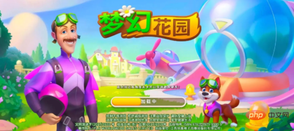 消除类手游哪些好玩 目前最火的消除类手机游戏前几名推荐