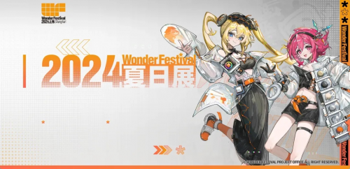 坏了，这游戏怎么“打铁”打到线下了？