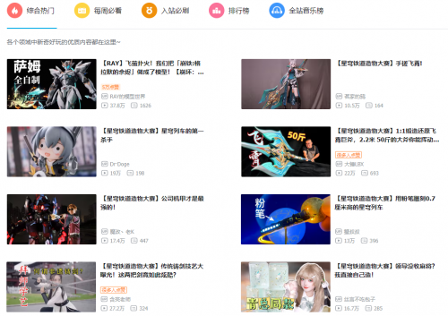 坏了，这游戏怎么“打铁”打到线下了？