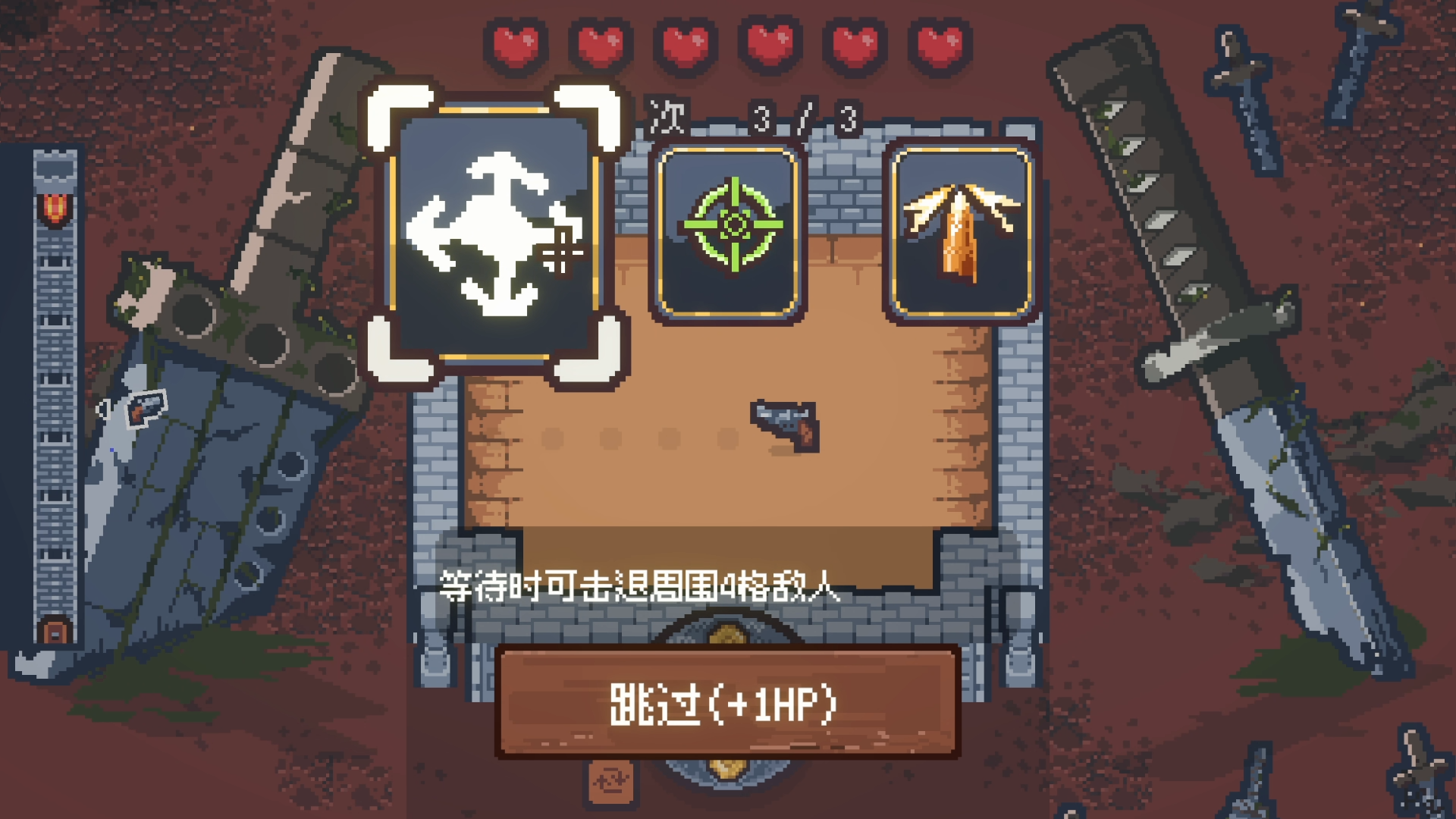 哥们，“塔”怎么还能现盖的？肉鸽策略游戏《刀剑竞技场》线上免费开测