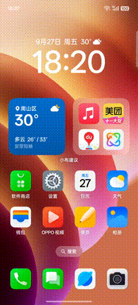 OPPO 陈希：ColorOS 15 拥有行业首个并行绘制架构，实现多动画并行响应