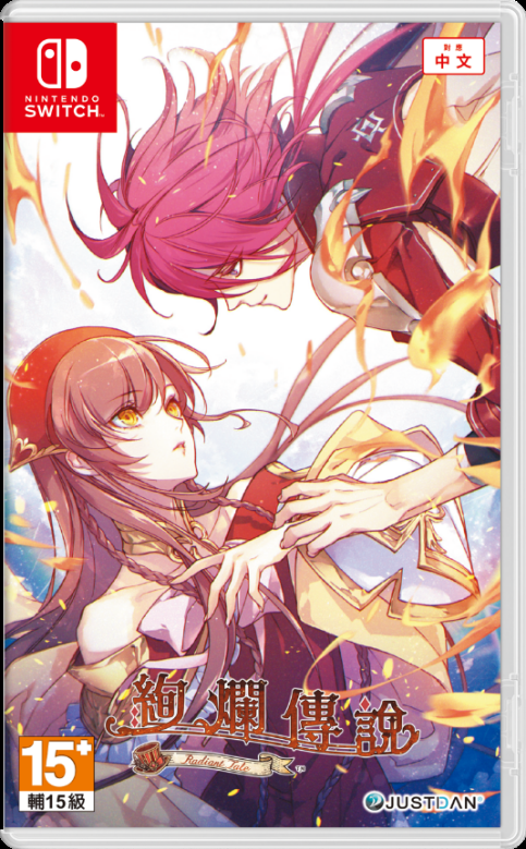 《绚烂传说》中文版发售日确认！ 同步公开多位角色介绍