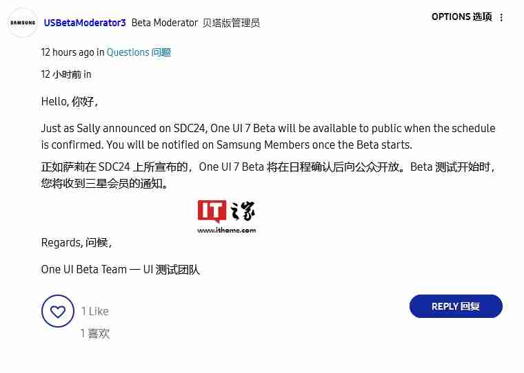 三星年底前公测 One UI 7 Beta：开发者之外，普通用户也能参与