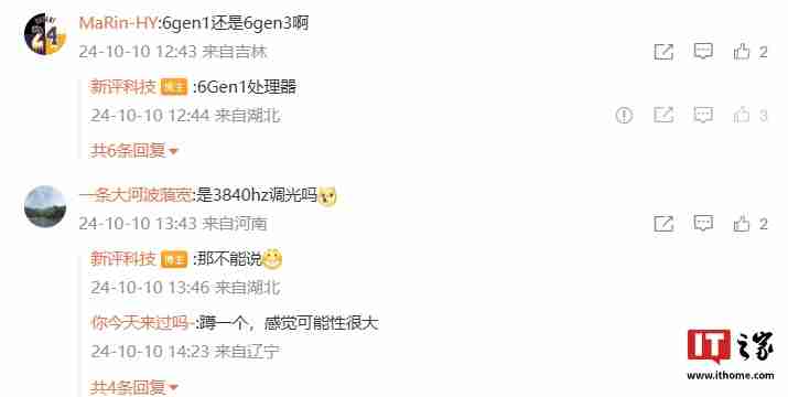 荣耀 X60 Pro 手机配置曝光：骁龙 6 Gen1 处理器、屏幕分辨率 2700×1224
