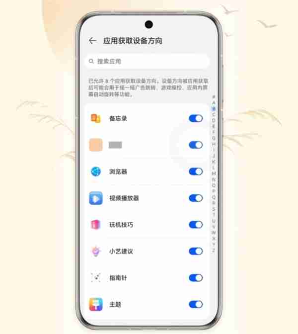 今日重阳节：华为手机发布长辈用机指南 快给你父母设置