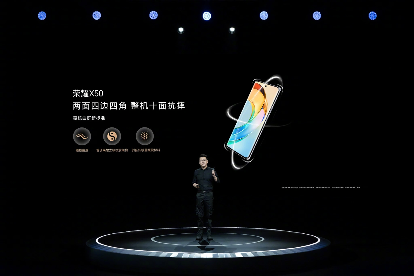 荣耀 X60 系列手机预热：整机抗摔能力提升 60%，号称“2m 抗摔新高度”