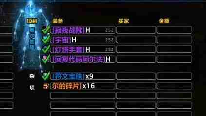 魔兽怀旧服：一次奥杜尔掉30个橙片？实测数据来了！