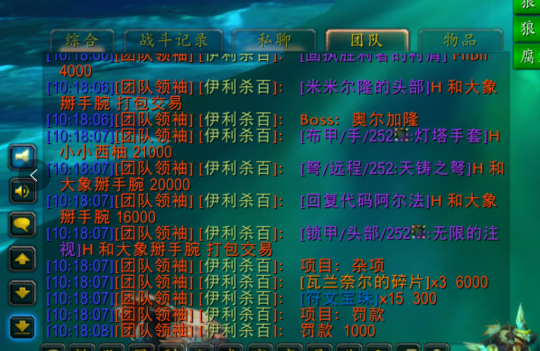 魔兽怀旧服：一次奥杜尔掉30个橙片？实测数据来了！