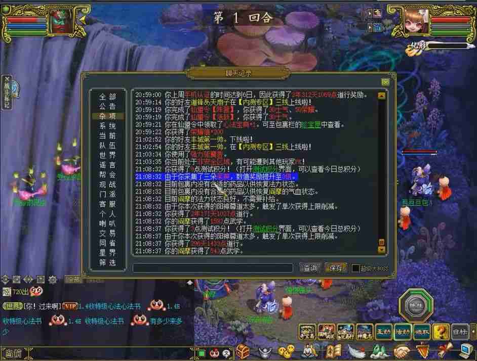 【教学篇】问道重阳节活动·采萸驱邪实录，采花得道行！