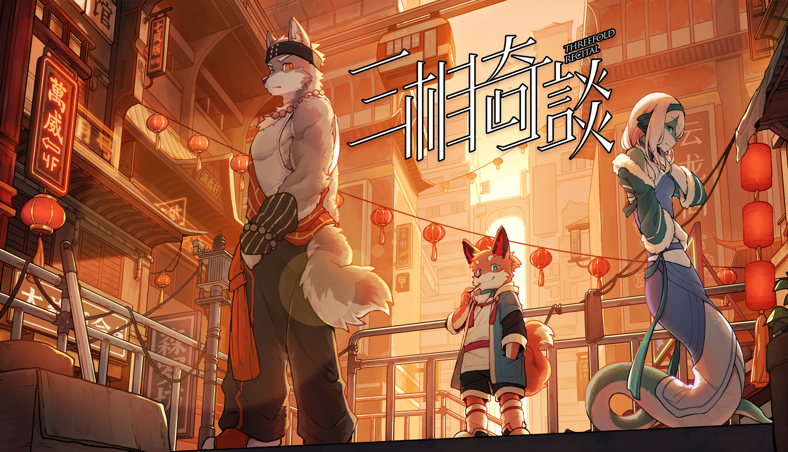 化身身怀绝技的妖怪，《三相奇谈》携全新试玩版亮相Steam 新品节
