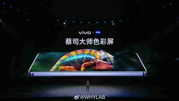 全球首发天玑9400！vivo X200正式发布：售价4299元起
