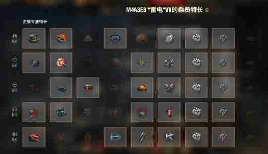 《坦克世界》钢筋铁骨机枪射速！这台传奇车长座驾重返战场