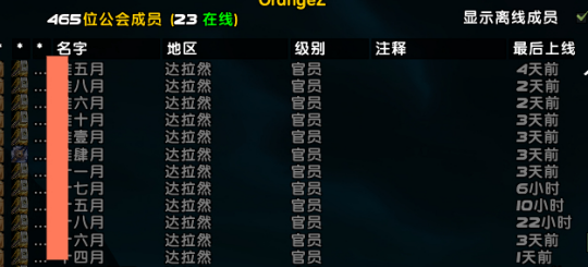 魔兽怀旧服：这才备战TOC吃排骨的正确姿势