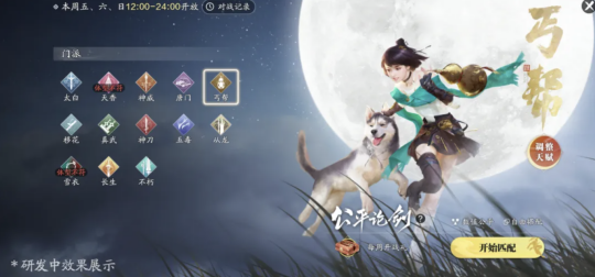 怀旧周报：不让中国人玩！《新世界：永恒》上架Steam 《天刀》手游启动重生计划！