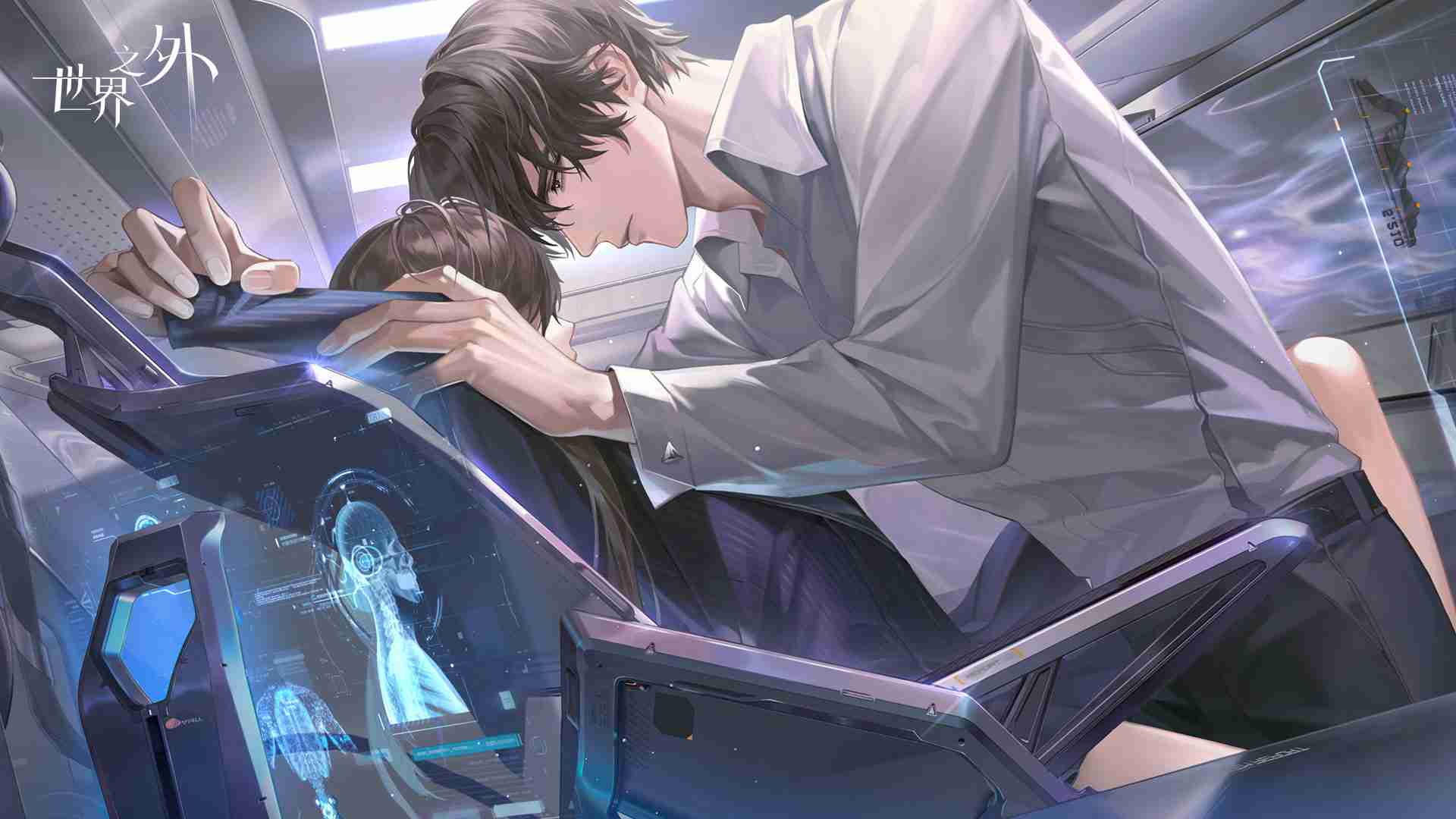 《世界之外》“银河寂灭处”新版本上线，官方真送50抽！