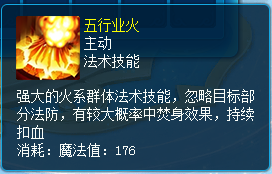 见证雏鸟的蜕变 《逍遥情缘》神兽凤仙长大后是真的好看