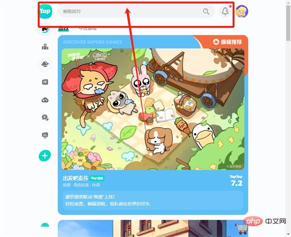 火环什么时候公测 火环手游内测报名教程