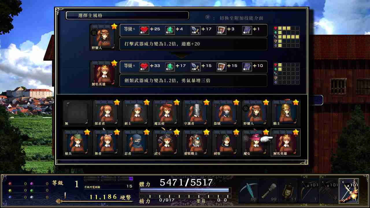​可独立运行 《神之天平外传》NS版今日正式发售