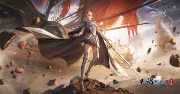 天涯明月刀手游重生系列解读