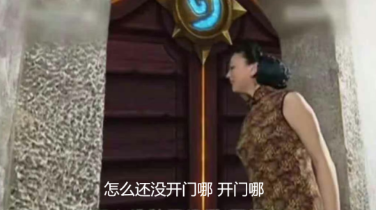 为什么国服停服20个月后，《炉石》依旧是最好的卡牌游戏？
