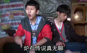 为什么国服停服20个月后，《炉石》依旧是最好的卡牌游戏？
