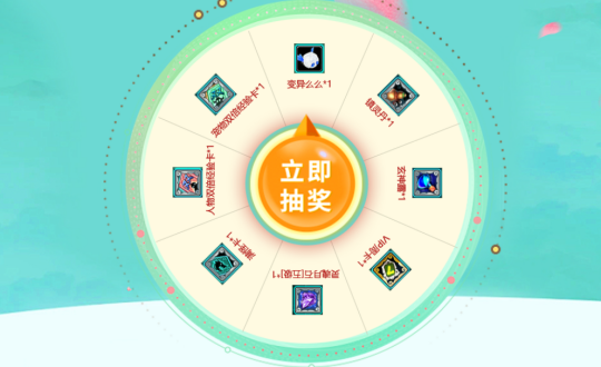 《醉红楼》粮草未动兵马先行，宝石服即将开启，先来预创领好礼！