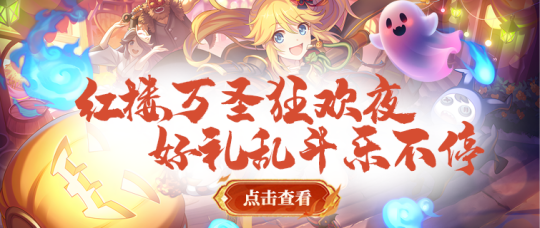 《醉红楼》粮草未动兵马先行，宝石服即将开启，先来预创领好礼！