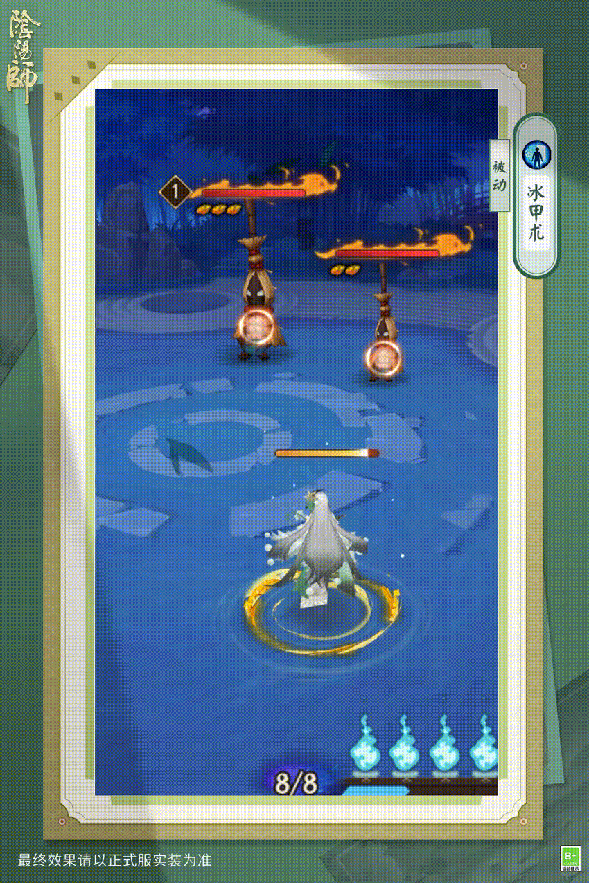 绿绮为裳，飞燕相伴 |《阴阳师》雪女新皮肤情报