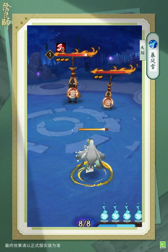 绿绮为裳，飞燕相伴 |《阴阳师》雪女新皮肤情报