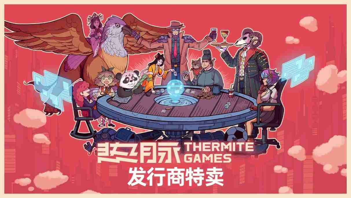 热脉游戏发行商特卖现已开启 全场新史低