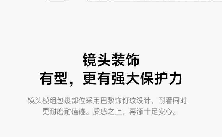 49 元起：小米 15/15Pro 官方保护壳预售开启