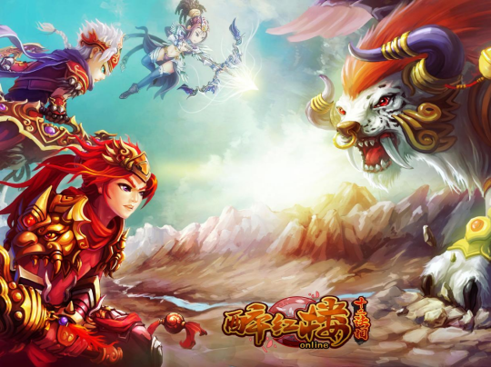 不给糖果就捣蛋，《醉红楼》万圣新服“百鬼夜行”新鲜活动抢先看！