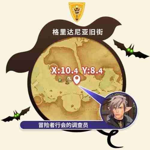 守护天节与可疑的契约！《最终幻想14》季节活动现已开启！