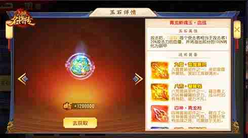 仙风道骨，三国杀名将传南华老仙又得命魂