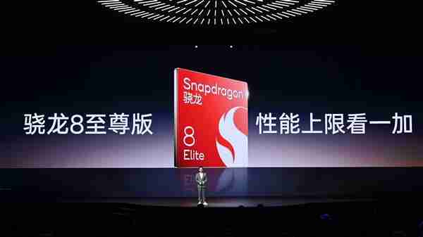 安卓手机最高分！一加13安兔兔跑分突破318万分